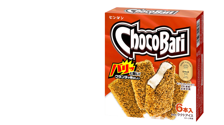 2025awチョコバリ